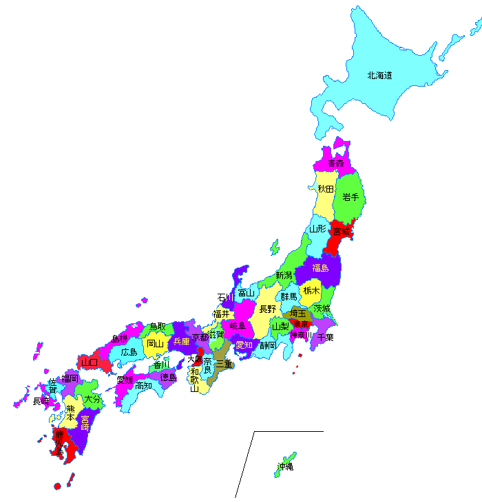 都道府県